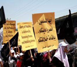 مسيرة لحزب التحرير  بذكرى سقوط الخلافة والدعوة على اقامتها