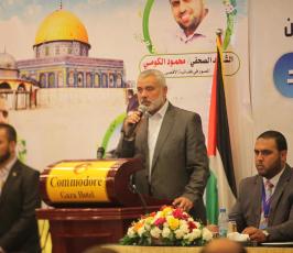 الإعلان عن انطلاق اتحاد الإذاعات والتلفزيونات الإسلامية بفلسطين