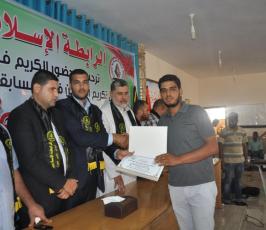 هيا بنا نصلي 2 في وسط القطاع ‫(29011852)‬ ‫‬