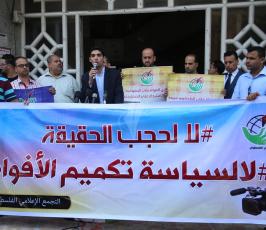  التجمع الاعلامى ‫‬ ‫(1)‬ ‫‬