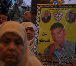 اعتصام اهالى الاسرى