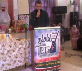 منتدى المعلم بالوسطى ينظم احتفالا بيوم المعلم الفلسطينى