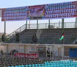 مهرجان رباط الدم  ‫(1)‬