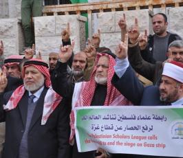 بالصور القضاء ورابطة علماء فلسطين ينظما وقفة تضامنية مع مخيم اليرموك