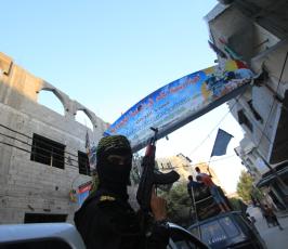 سرايا القدس  ‫(29287831)‬ ‫‬