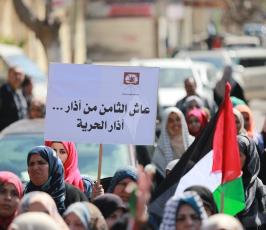 مسيرة نسائية أمام مقر الصليب  ‫(30335381)‬ ‫‬