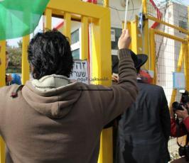 علم فلسطين فوق مستوطنة "اليعازر" جنوب بيت لحم