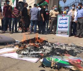 التطبيع مسيرة  8.jpg