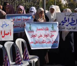 وقفة امام مجلس الوزراء بغزة للمطالبة برفع الحصار وصرف رواتب موظفين غزة
