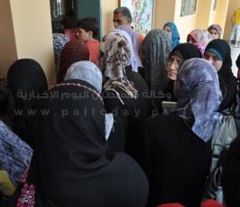 التوجيهي