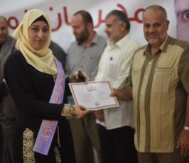 مهرجان الوفاء لخنساء الوفاء  ‫(256397803)‬ ‫‬