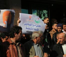 وقفة تضامن مع الميادين ‫(29417868)‬ ‫‬