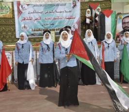 رفح:الرابطة الإسلامية تحيى حفلاً بمدرسة الشقاقي في ذكراه