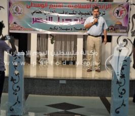 احتفال
