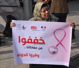 وقفة نسائية لمرضى السرطان