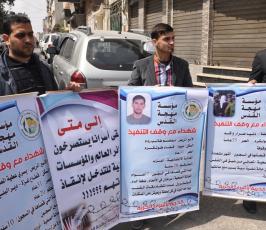 بالصور:وقفة للأطباء نظمتها "مهجة القدس" تضامناً مع الأسرى المرضى