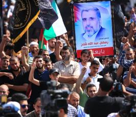 مسيرة حاشدة للجهاد الإسلامي في غزة احتفالاً بالذكرى الـ30 للانطلاقة الجهادية ‫(39125514)‬ ‫‬