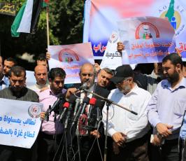 نقابة موظفين غزة ‫(30832018)‬ ‫‬