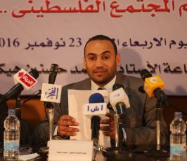 مؤتمر دور الاعلام في دعم ىالمجتمع الفلسطيني التحديث والفرص ‫(38928904)‬ ‫‬