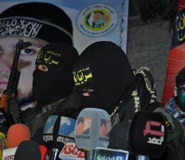 سرايا القدس