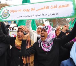 مسيرة نسائية بغزة نصرة للأقصى والمقدسات