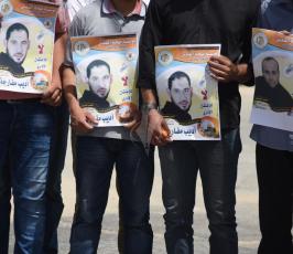 مهجة القدس ‫(29011856)‬ ‫‬