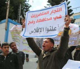 اصحاب المصانع المدمرة ‫(38076930)‬ ‫‬
