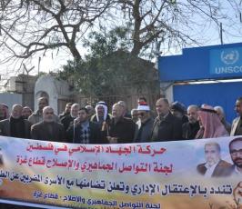 وقفة لمخاتير ووجهاء القطاع اسناداً للاسرى بسجون الاحتلال