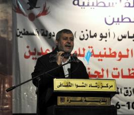 مؤتمر