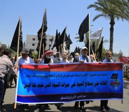 حزب التحرير ‫(30307735)‬ ‫‬