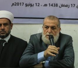 ندوة بمناسبة مرور خمسين عاماً على احتلال المسجد الأقصى المبارك ومعركة بدر الكبرى ‫(38011407)‬ ‫‬