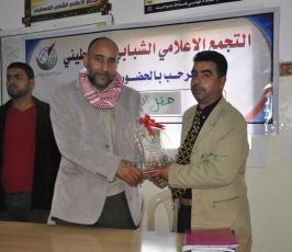 التجمع الإعلامي يكرم بعض الاعلاميين فى خانيونس