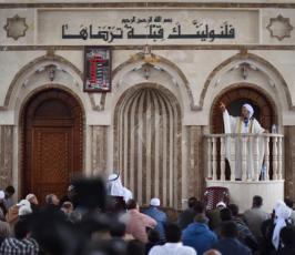 افتتاح مسجد القدس ‫(4635329)‬ ‫‬