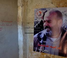 معرض حول السجون الإسرائيلية غزة