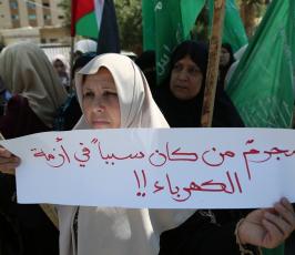 العمل النسائى لحماس  ‫(38208001)‬ ‫‬