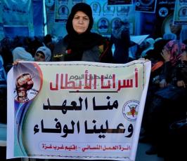 دائرة العمل النسائي تنظم وقفة تضامنية إسناداً للأسرى أمام مقر حقوق الانسان بغزة