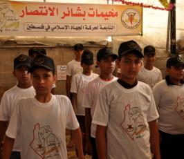 انطلاق مخيمات الجهاد الصيفية " بشائر الانتصار فى قطاع غزة