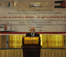 إحياء الذكرى الرابعة لشهداء أسطول الحرية في غزة بمشاركة الفصائل الفلسطينية