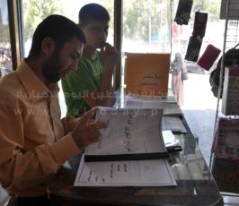 بداء العام الداراسى