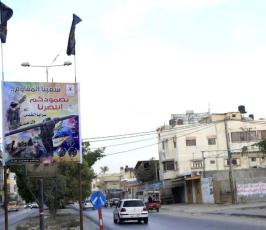 الإعلام الحربي ينهي حملته الإعلامية في ذكرى الانطلاقة والشقاقي الأمين