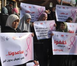 وقفة نسائية لمرضى السرطان
