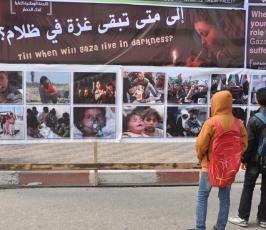 بالصور:وقفة لمرضى قطاع غزة أمام السفارة المصرية بغزة للمطالبة بفتح معبر رفح