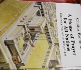 “معبد الهيكل” المزعوم قبالة المسجد الأقصى