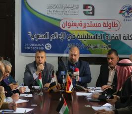 المجلس الفلسطينى للتمكين ‫(37880329)‬ ‫‬