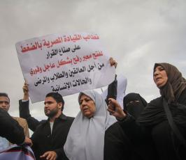 اعتصام الطلاب العالقين ‫(1)‬