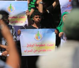 نقابة موظفين غزة ‫(30832022)‬ ‫‬