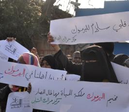 وقفة تضامنية بغزة مع اللاجئين الفلسطينيين في مخيم اليرموك في سوريا