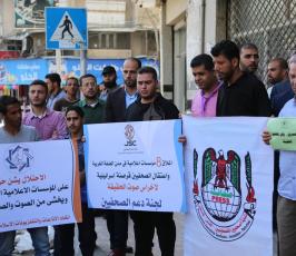 تضامن مع شركات إعلامية في الضفة الغربية أغلقها الاحتلال الإسرائيلي ‫(1)‬ ‫‬