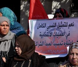 وفقة بغزة رفضاً لزيارة كيري الي المنطقة