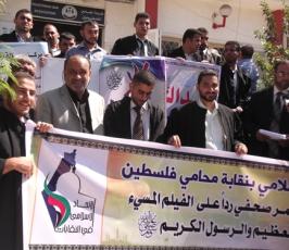 المحامون فى غزة ينظمون وقفة لنصرة النبى الكريم
